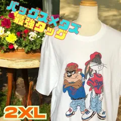 【バックス＆タズ】90s風キャラTシャツ 2XL相当 ストリート系