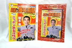 2025年最新】ニッポン無責任時代 [DVD]の人気アイテム - メルカリ