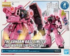 未開封コンバージ 赤いガンダムセット【プレバン限定 ジークアクス
