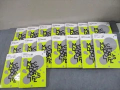 ♣裁断済 マイナー対策講座 vol.1・2 ２冊セット 2026年最新】mec テキストの人気アイテム - メルカリ