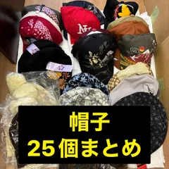 171 未使用 帽子 25個 セット まとめ和刺繡 和柄 キャップ