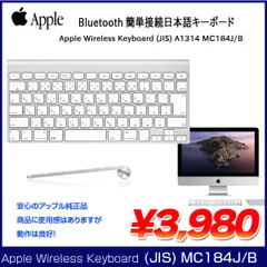 2024年最新】mac 純正キーボードの人気アイテム - メルカリ