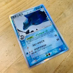 【エラーカード】ラティオス δ-デルタ種2枚まとめ売り【激レア・超希少】 エラーカード】ラティオス δ-デルタ種2枚まとめ売り【激レア・超