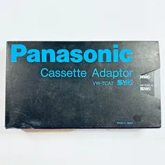2025年最新】Panasonic VHSカセットアダプター VWの人気アイテム