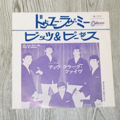 DeBarge ドナは今 リズムオブザナイト 2枚セット - メルカリ