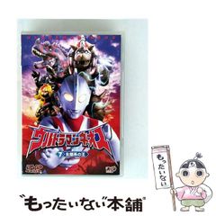 ウルトラマンネオス(1)～(12)【DVD全12巻セット】 - メルカリ