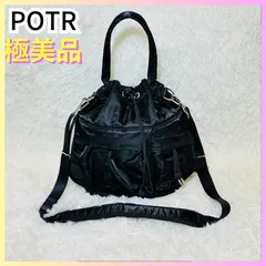 2024年最新】potr monogramの人気アイテム - メルカリ