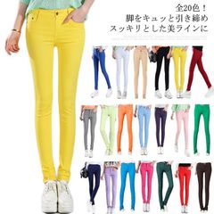 美脚 パンツ スリム レディース カラースキニーパンツ スキニー ストレッチ ロングパンツ スキニーパンツ 無地 ダンスパンツ 長ズボン タイト スキニーパンツ シンプル おしゃれ 全20色#dkhsh592165