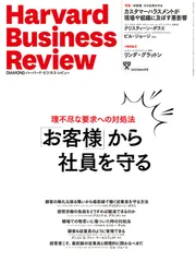ハーバードビジネスレビュー36冊(お値引可) ハーバードビジネスレビュー36冊(お値引可) DIAMOND ハーバード