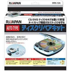 2024年最新】cd/dvdディスク修復キットの人気アイテム - メルカリ