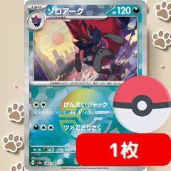 メロエッタ　CP5 Amazon.co.jp: ポケモンカードXY メロエッタ/幻・伝説ドリーム