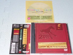 2024年最新】20世紀の名馬100 DVDの人気アイテム - メルカリ