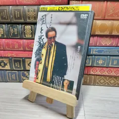 2025年最新】ドキュメント 風と拳銃 ~野村秋介の荒野~ の人気