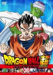 ドラゴンボール超 スーパー 30 宇宙サバイバル編 5(第88話～第90話)【アニメ 中古 DVD】レンタル落ち