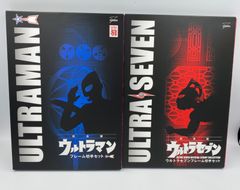 完全版 ウルトラマン・ウルトラセブン フレーム切手セット