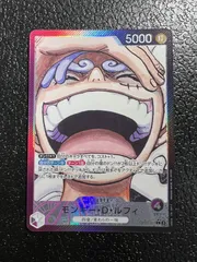 【ワンピース】パラレル)モンキー・D・ルフィ OP09/061P1