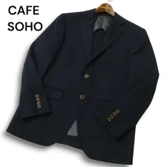 2025年最新】cafe soho ジャケットの人気アイテム - メルカリ