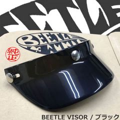 OCEAN BEETLE　全7色　オーシャンビートル　ビートルバイザー バイク　BEETLE 70s VISOR