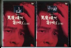 古畑任三郎 2nd season 5/DVD 中古 レンタル落ち/田村正和/西村