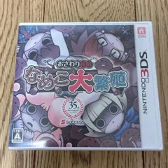 ◇新品未使用品◇3DSソフトおさわり探偵 なめこ大繁殖 サクセス