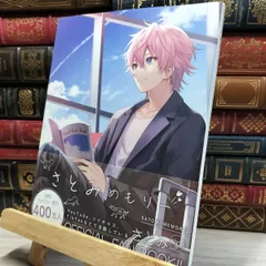 すにすてだいきりさんサイン付き 105953_01.jpg?v=1707252264&