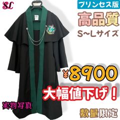 ハリーポッターグリフィンドール(ローブ+杖+マフラー+ネクタイ高品質