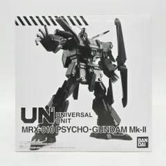 2024年最新】機動戦士ガンダム ユニバーサルユニット サイコ・ガンダムmk-iiの人気アイテム - メルカリ