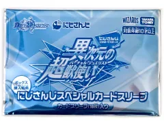 【中古】サプライ にじさんじスペシャルカードスリーブ 「デュエル・マスターズTCG にじさんじコラボ・マスターズ「異次元の超獣使い」 [DM24-EX4]」 BOX購入特典