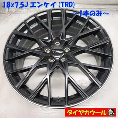 TRD 18インチ 8J 5穴 114.3 +44 アルミホイール ④1本 fs01-1_5a6178d6-1dda-40f1-b8f9