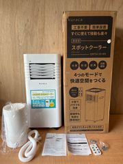 未使用 kuraca スポットクーラー QNFSA-09-WH 2024年製 楽天市場】◇◇【中古】kuraca スポットクーラー 2024年製