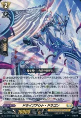 2025年最新】ドラゴンドライブ dragonの人気アイテム - メルカリ