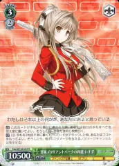 【中古】ヴァイスシュヴァルツ Fab/W120-049[R]：甘城ブリリアントパークの再建 いすず