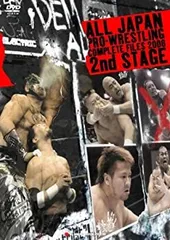 全日本プロレスコンプリートファイル２００８特典とワーストのみ 全日本プロレスコンプリートファイル2008特典とワーストのみ