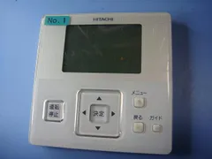 日立　HITACHI 業務用エアコン　2個セット多機能リモコン　PC-ARF1 多機能リモコン：日立グローバルライフソリューションズ株式会社