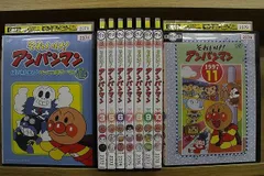 2024年最新】それいけアンパンマン dvd レンタル落ち 9の人気アイテム