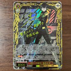 ピースパリィルピア 金トレジャー 24RP3 R SP4/SP5 ピース盾