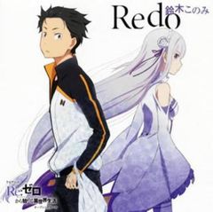結婚できない男(6枚セット)第1話～最終話【全巻セット 邦画 中古