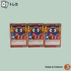 2025年最新】サンライズクルセイドの人気アイテム - メルカリ