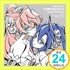 Amazon | ACT MODE 戦姫絶唱シンフォギアGX 風鳴 翼 ノン