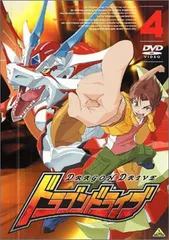 ドラゴンドライブ　DVD 全13巻セット　全巻特典カード付き ドラゴンドライブ 10～13巻 DVD 4本セット カード付属 - メルカリ