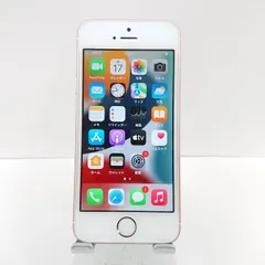 2023年最新】iphone se 16gbの人気アイテム - メルカリ