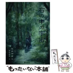 吉田鈴サイン入り サンバイザー 2025年最新】吉田優利サインの人気アイテム - メルカリ