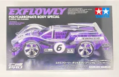 エクスフローリーレッドスペシャル レイボルフイエロースペシャル＋オマケ付き 2025年最新】エクスフローリー レッドの人気アイテム - メルカリ