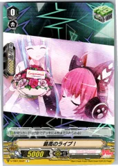 2025年最新】raise a suilen ヴァンガードの人気アイテム - メルカリ