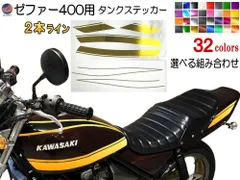 ステッカー 川崎魂 日章旗 【青】【20cm x 6cm】 KAWASAKI バイク カッティングステッカー 防水 オートバイ 二輪車