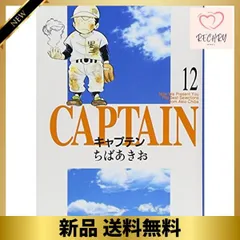 2024年最新】ピッチングマウンドの人気アイテム - メルカリ