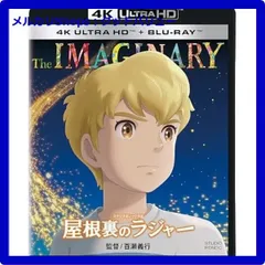 2025年最新】高畑勲監督作品集の人気アイテム - メルカリ