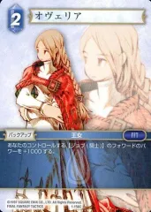 2025年最新】オヴェリアの人気アイテム - メルカリ