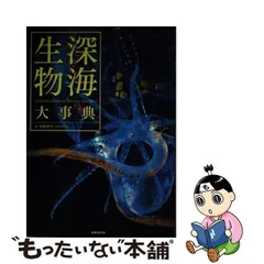 2024年最新】佐藤孝子の人気アイテム - メルカリ