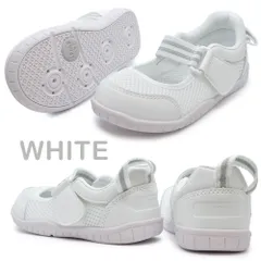 【正規品取扱店･新品】 イフミー 上履き キッズ 子供靴 SC-0003 SC0003 IFME バレエタイプ スペアインソール